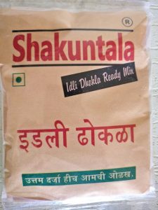 Shakuntala Food Products Idli Dhokla Pith