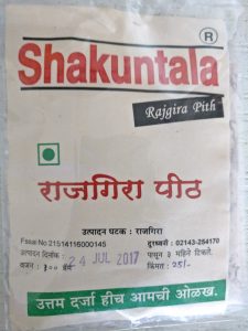 Shakuntala Food Products Rajgira Upwas Pith