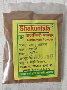 Shakuntala Food Products Dalchini Powder (Cinnamon Powder)