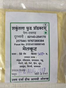 Shakuntala Food Products Metkut